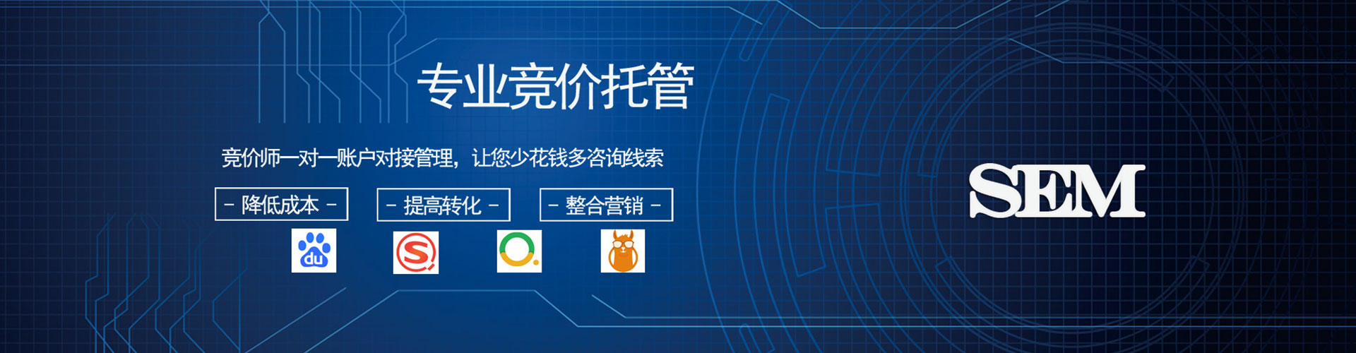 阿克苏信息流开户
