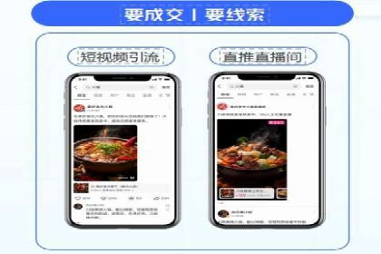 SEM推广策略如何制定——以某电商平台的成功案例为例